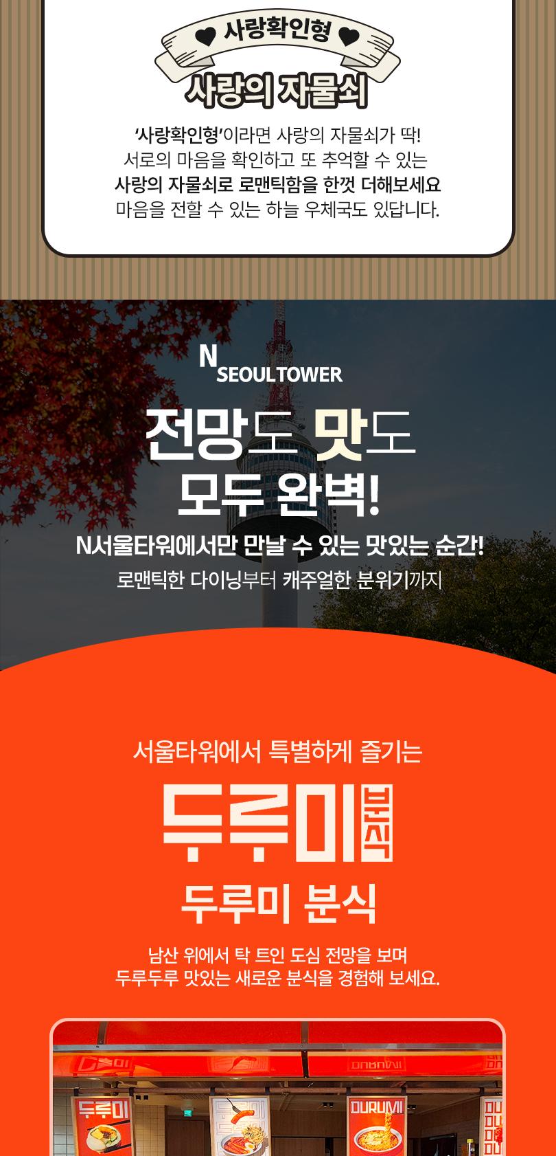 상품 상세 이미지 8