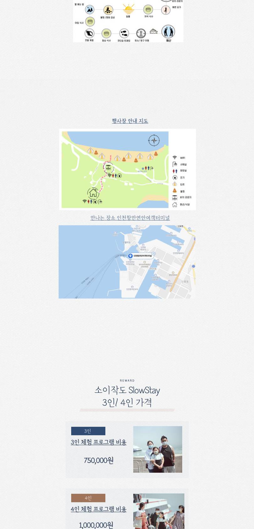 상품 상세 이미지 10