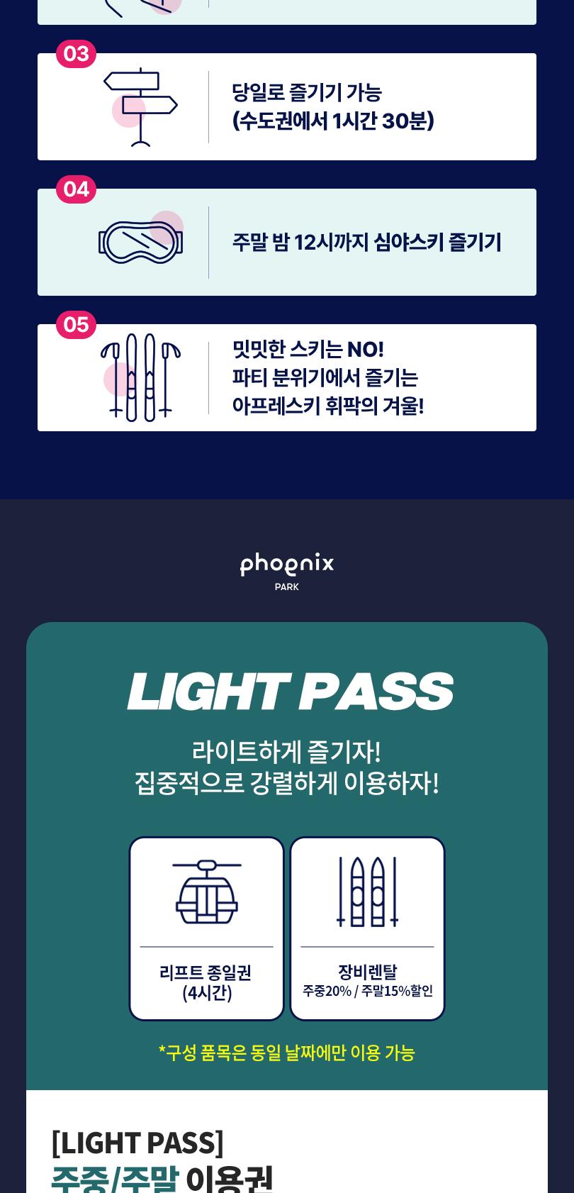 상품 상세 이미지 2