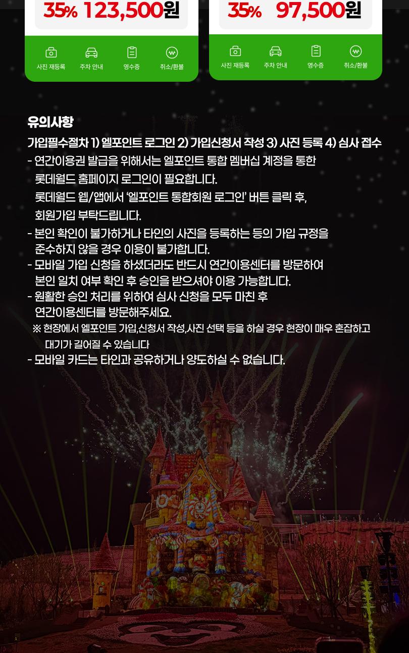 상품 상세 이미지 4
