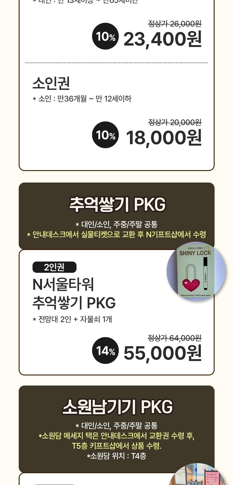 상품 상세 이미지 4