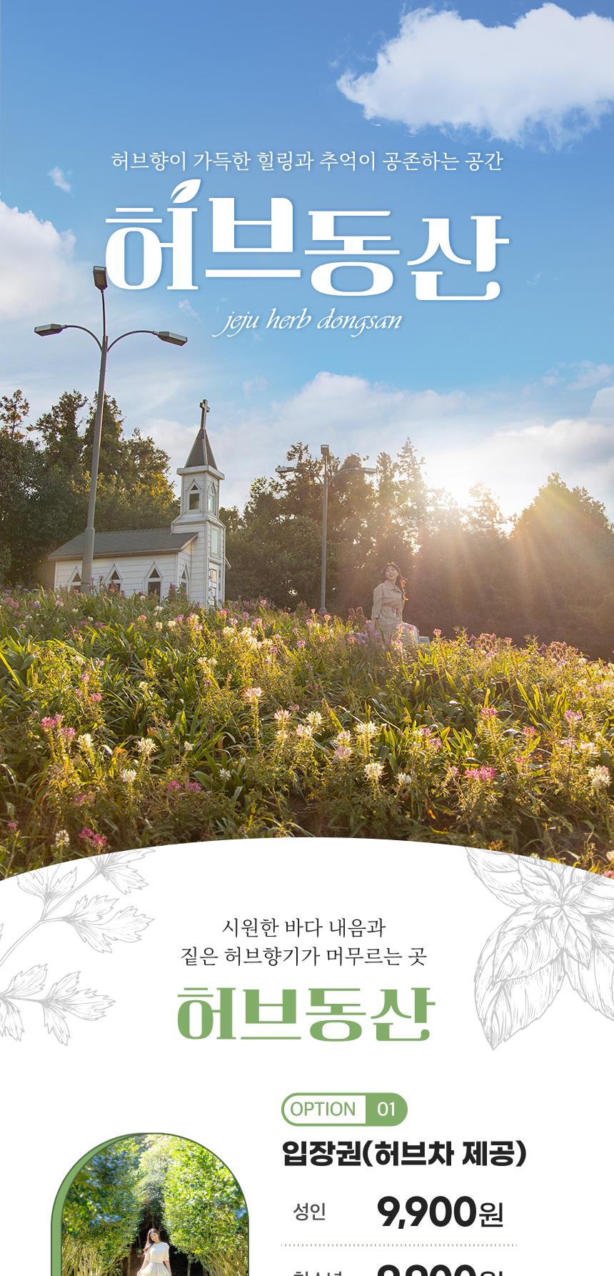 상품 상세 이미지 5