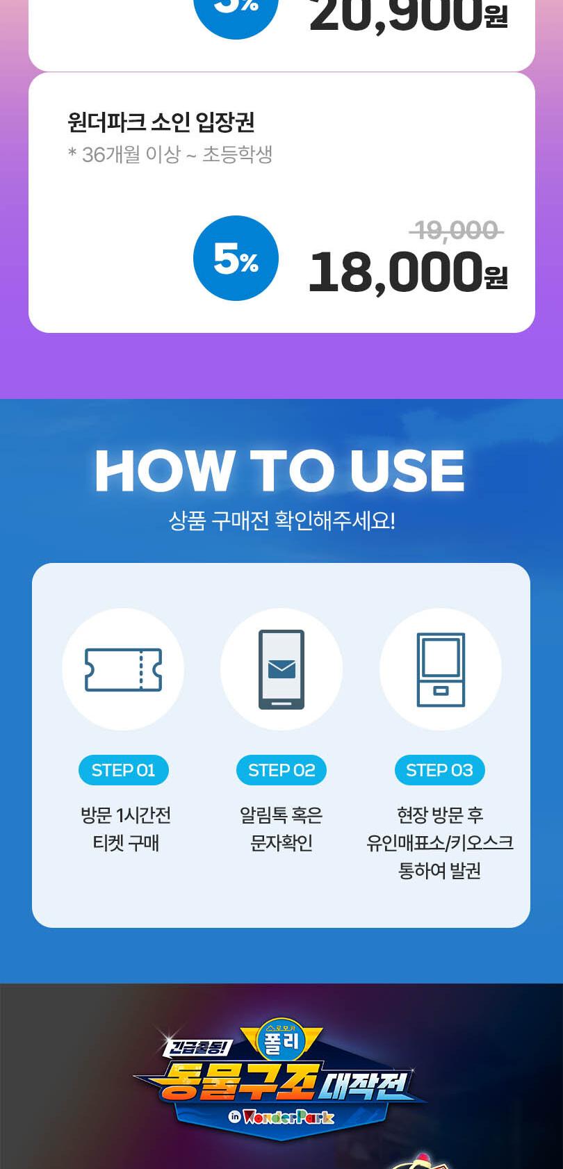 상품 상세 이미지 2