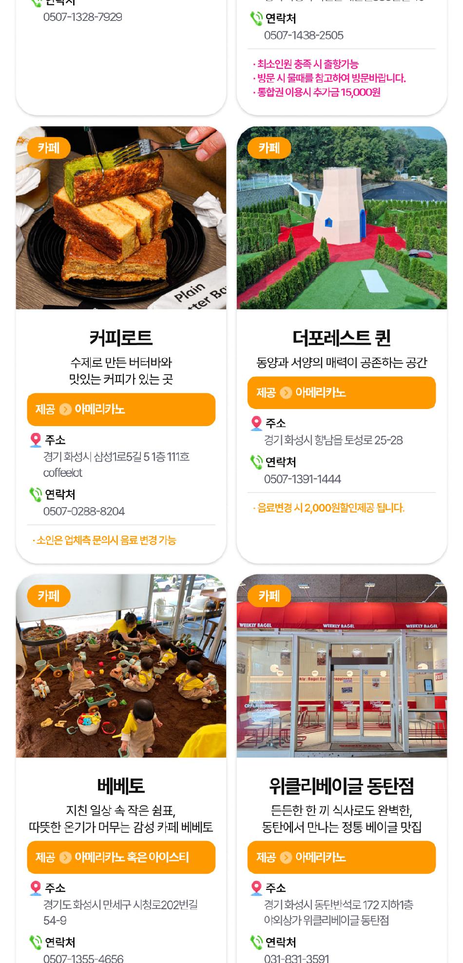 상품 상세 이미지 18