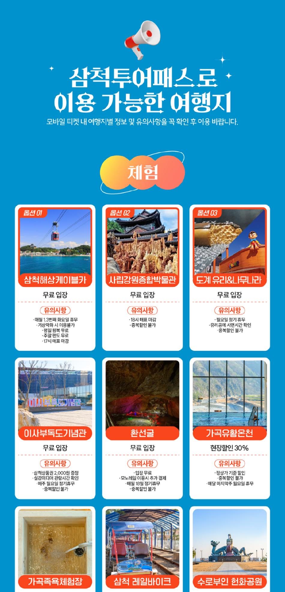 상품 상세 이미지 4