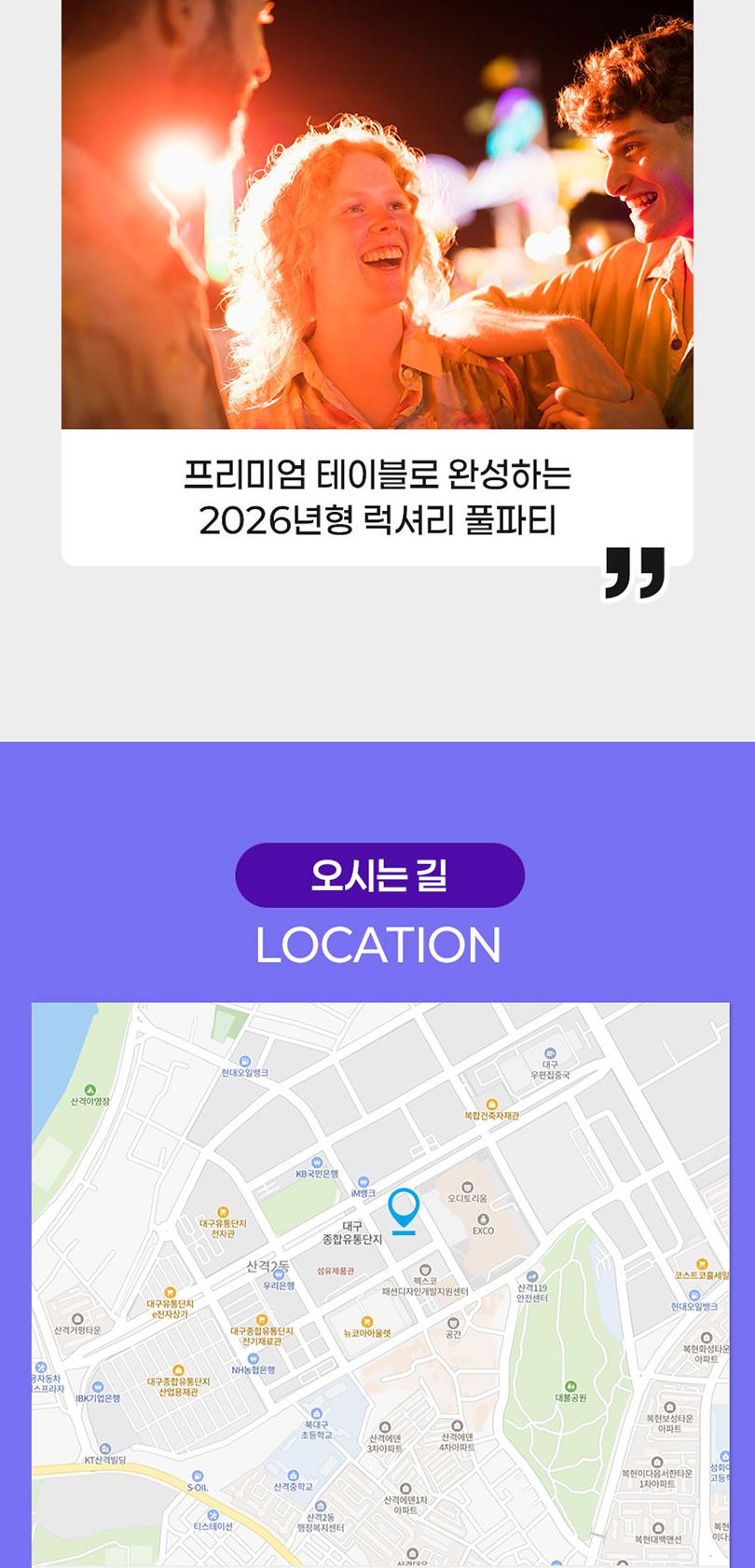 상품 상세 이미지 7