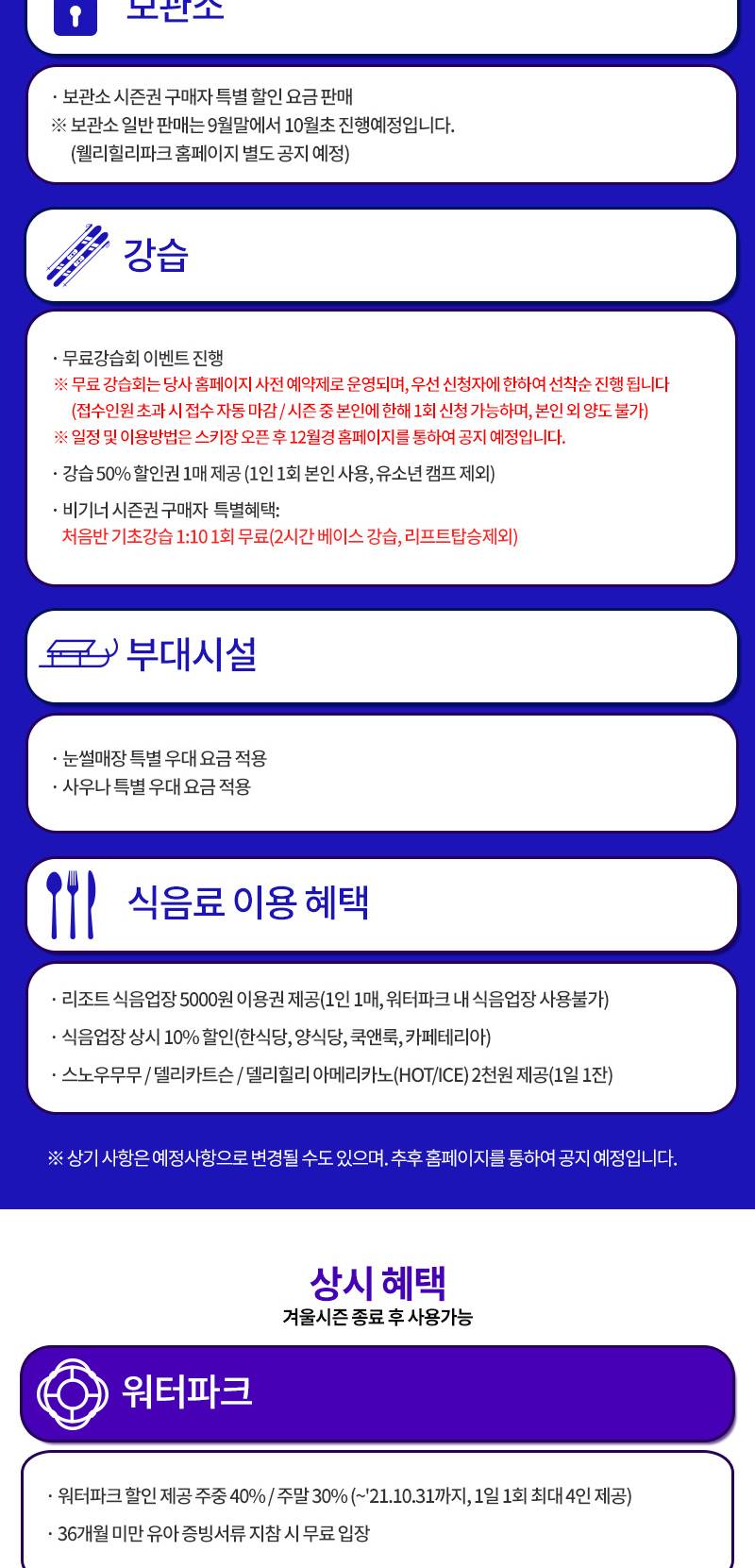 상품 상세 이미지 6