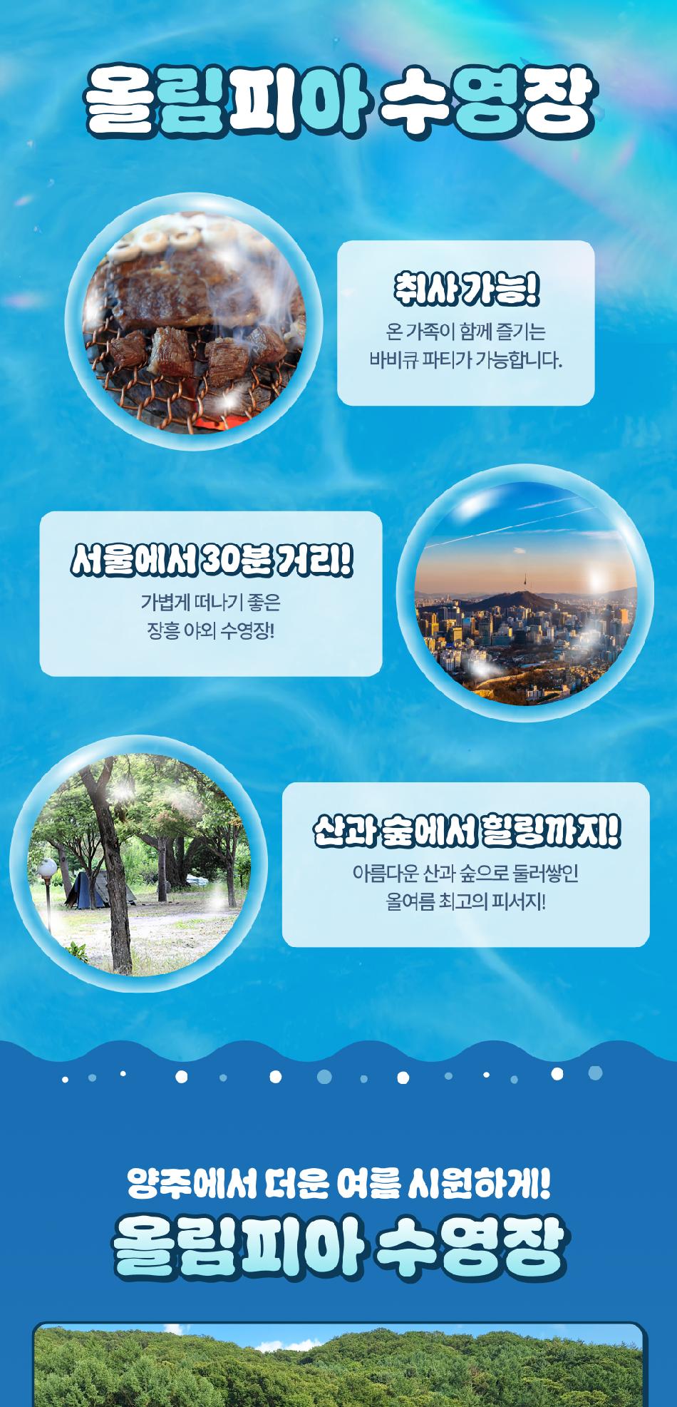 상품 상세 이미지 4