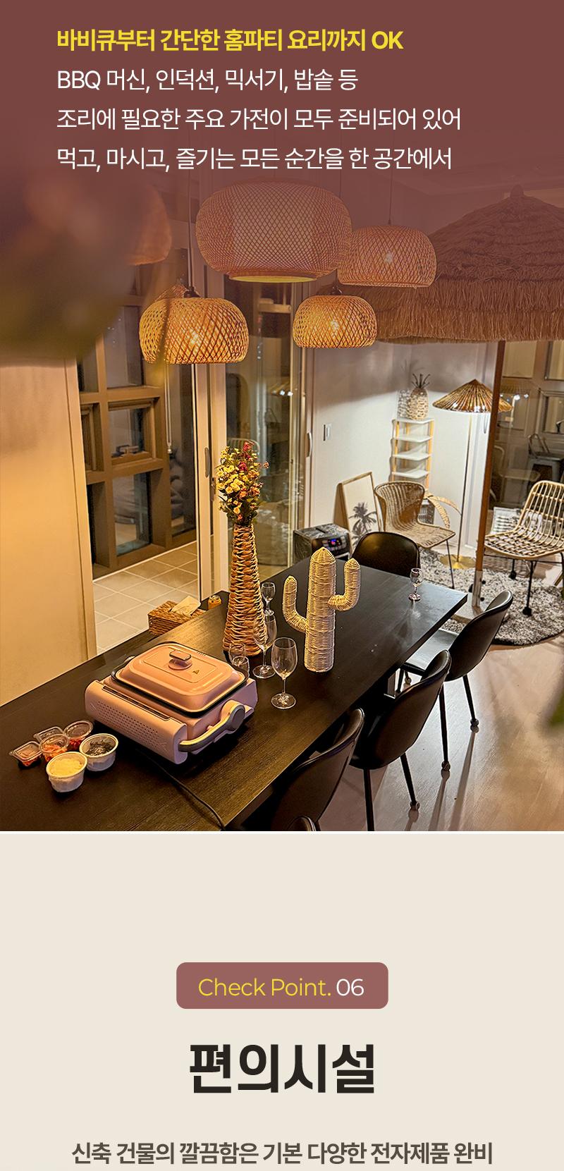 상품 상세 이미지 9