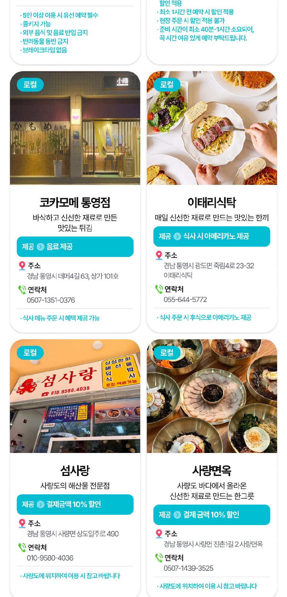상품 상세 이미지 24