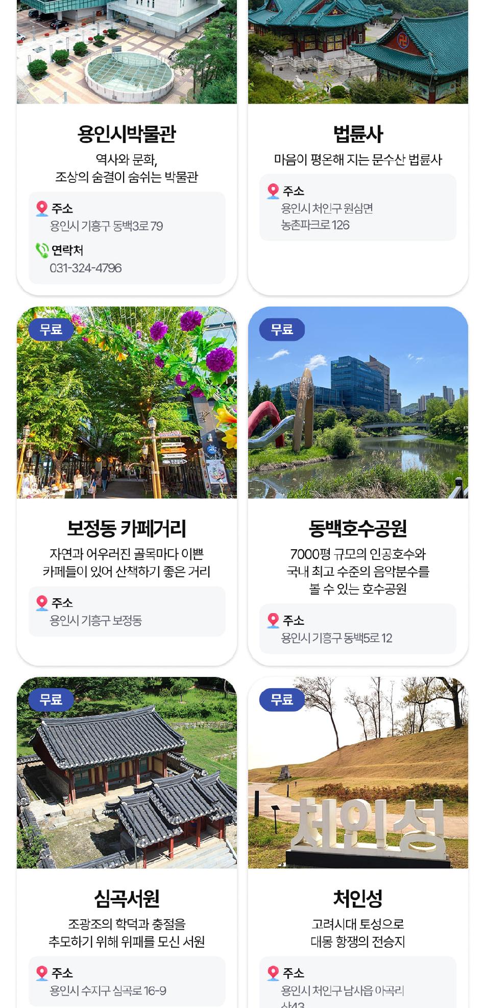 상품 상세 이미지 22