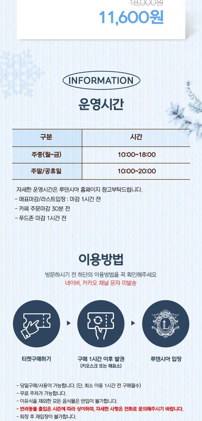 상품 상세 이미지 3