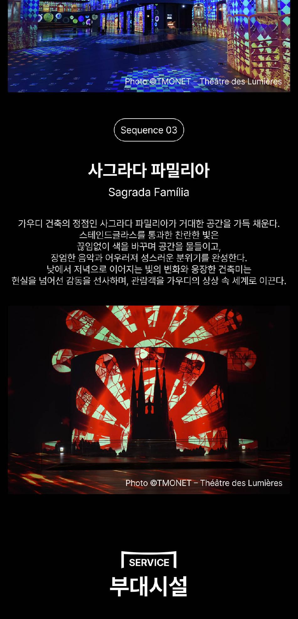 상품 상세 이미지 11