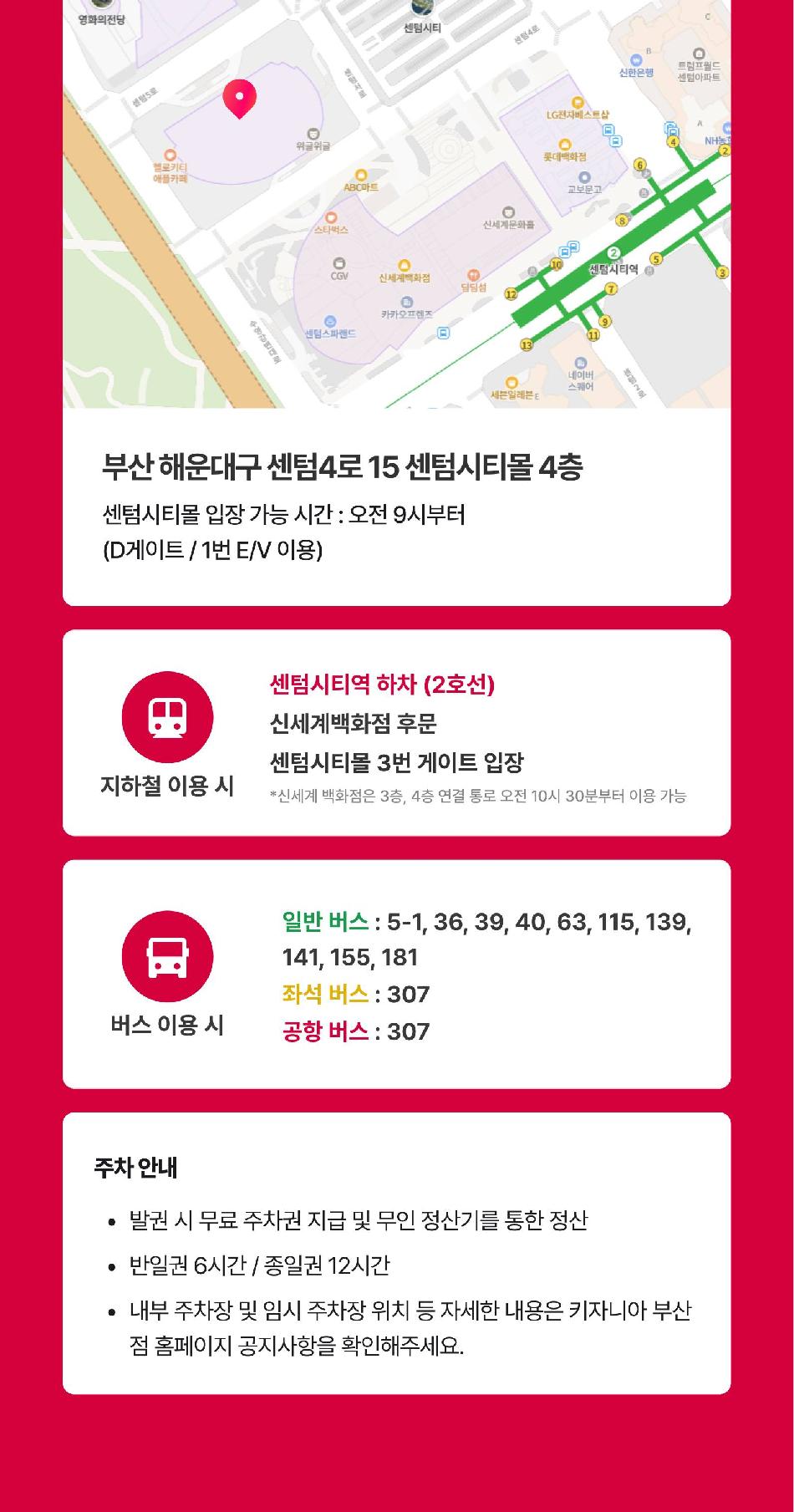 상품 상세 이미지 12