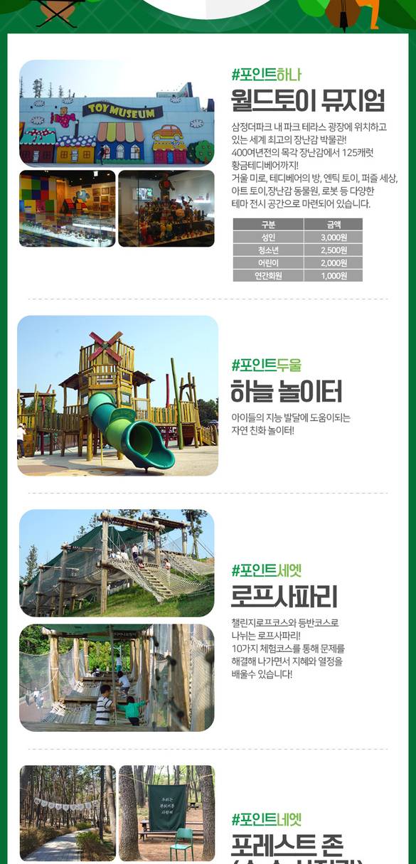 상품 상세 이미지 10