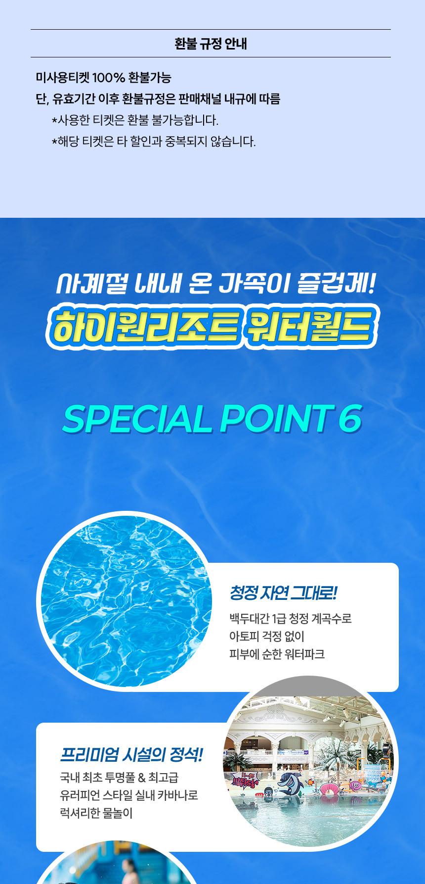 상품 상세 이미지 5