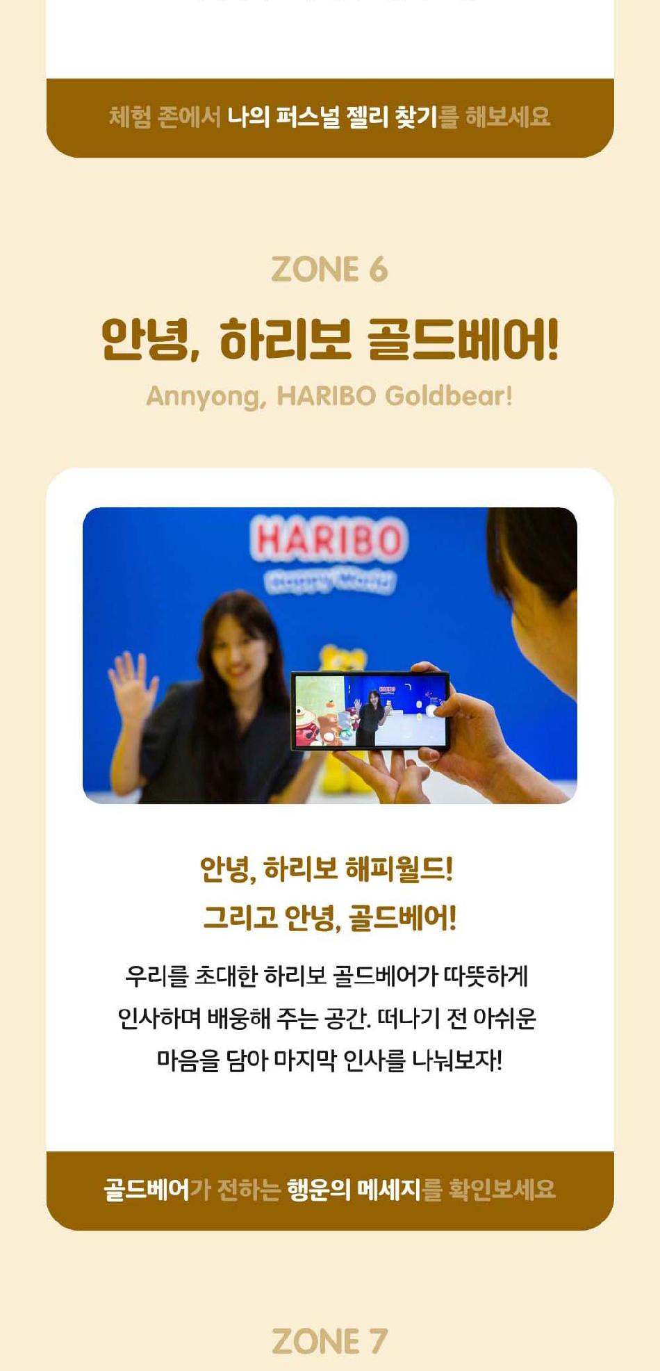 상품 상세 이미지 12