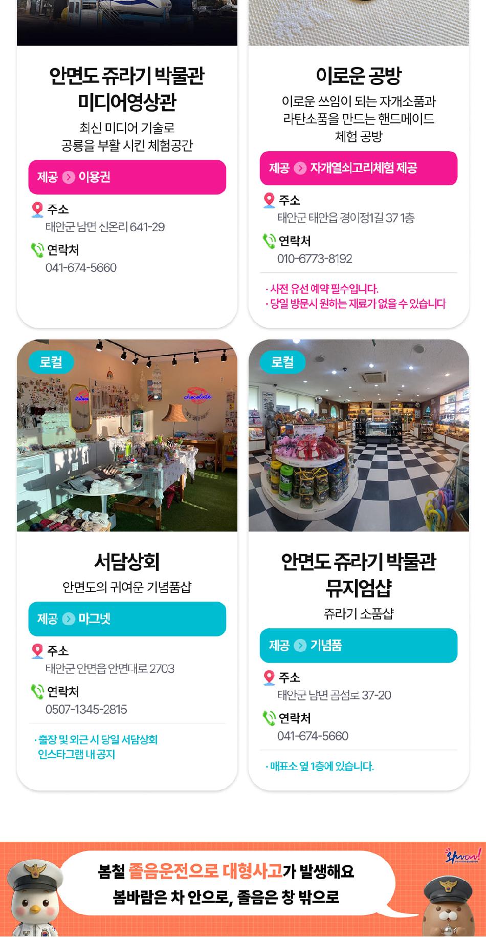 상품 상세 이미지 82
