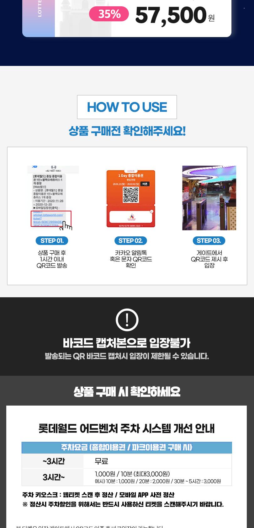 상품 상세 이미지 4