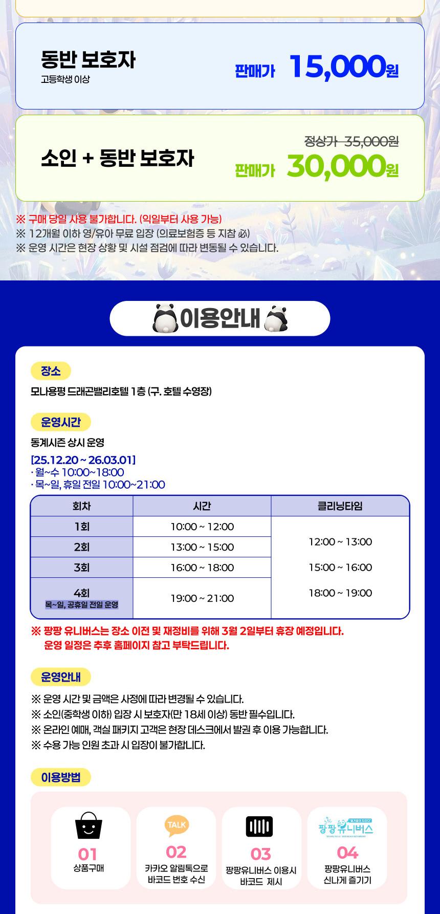 상품 상세 이미지 2