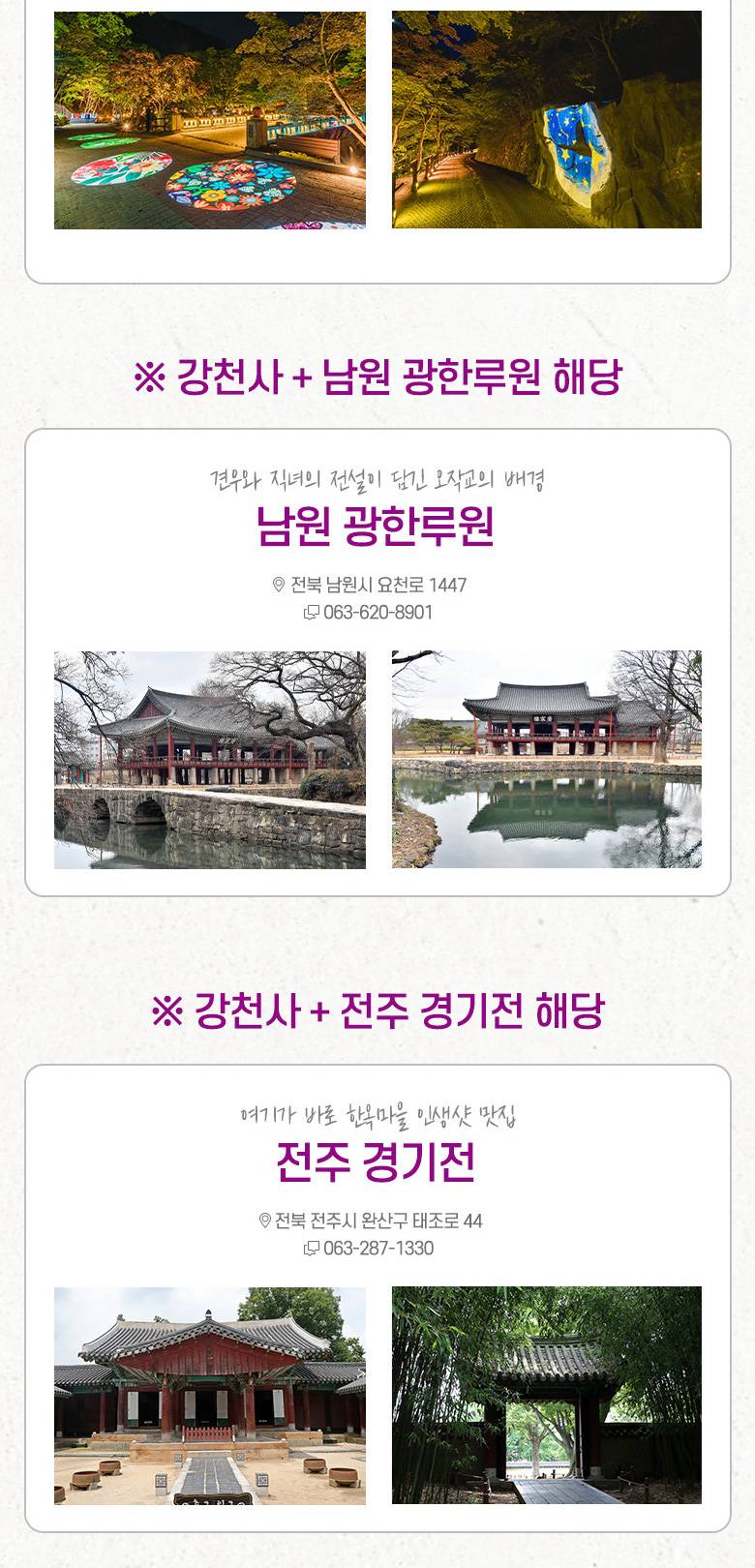 상품 상세 이미지 5