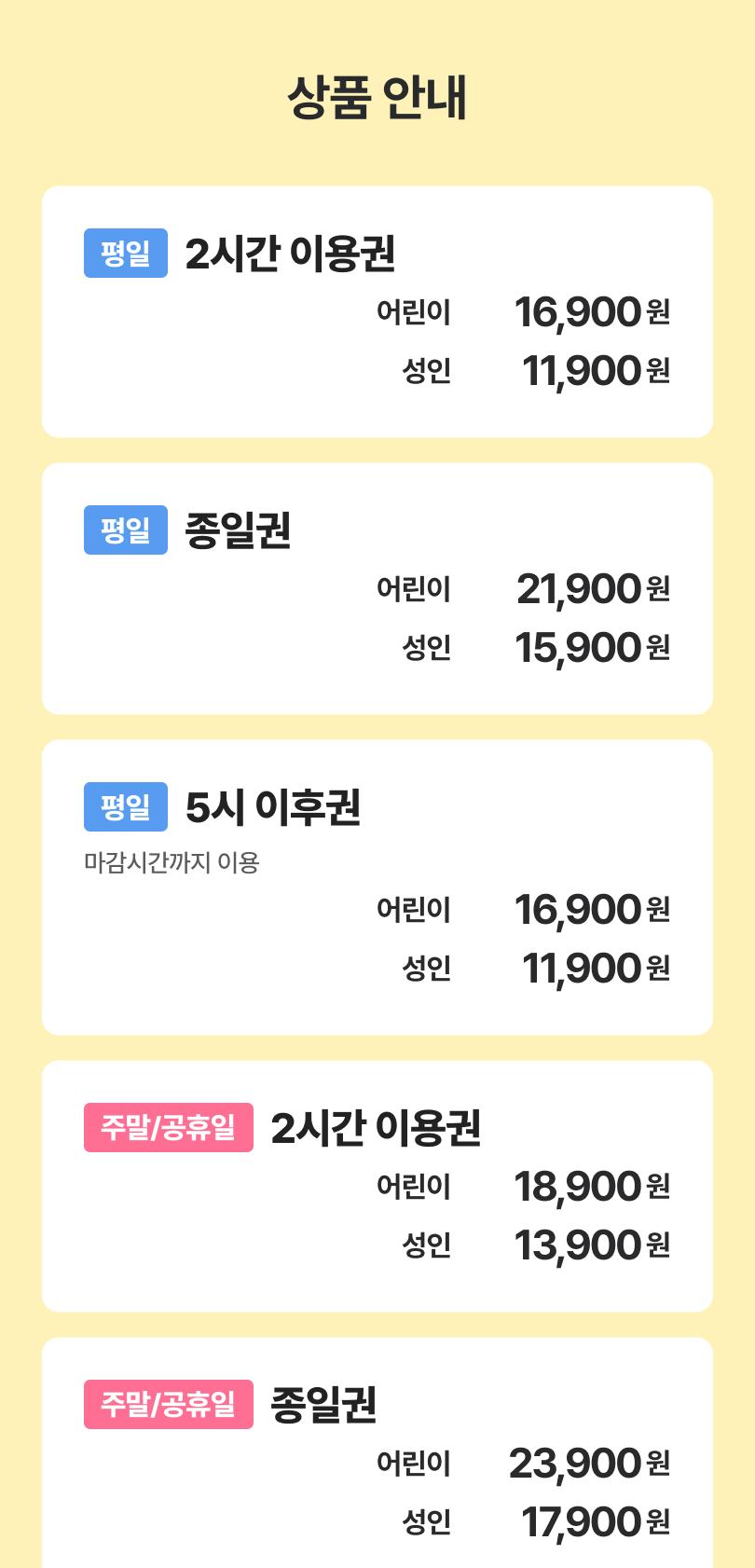 상품 상세 이미지 6