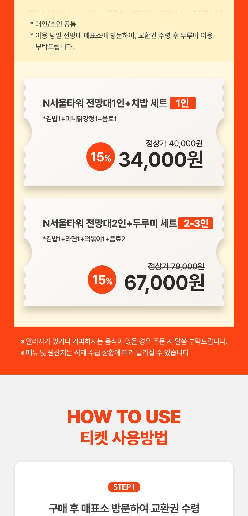 상품 상세 이미지 2