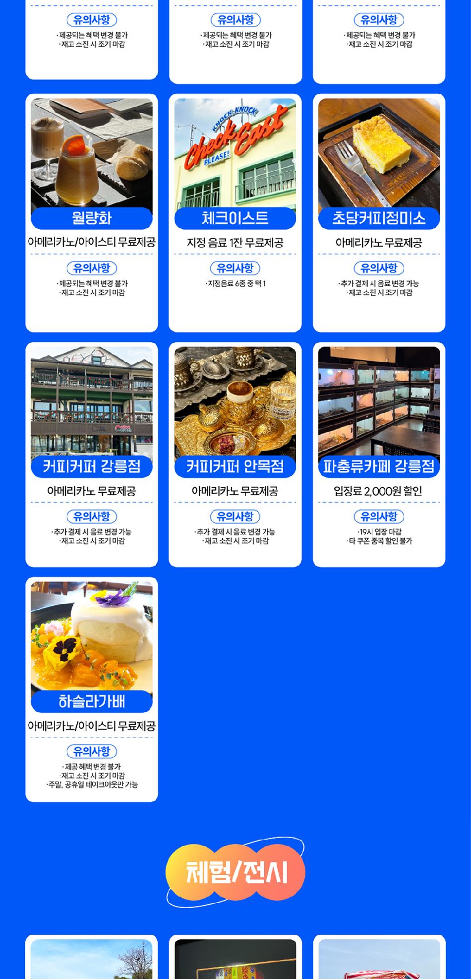 상품 상세 이미지 6