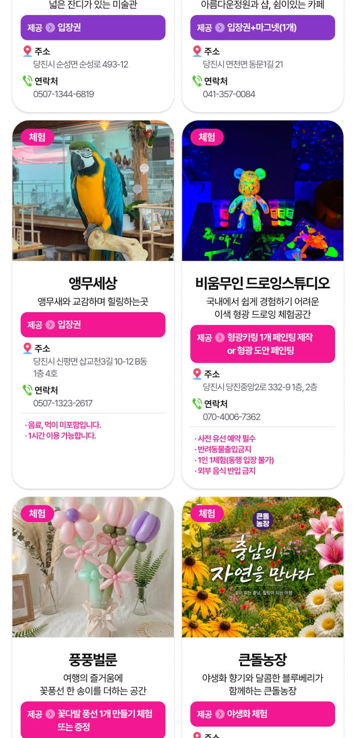 상품 상세 이미지 59