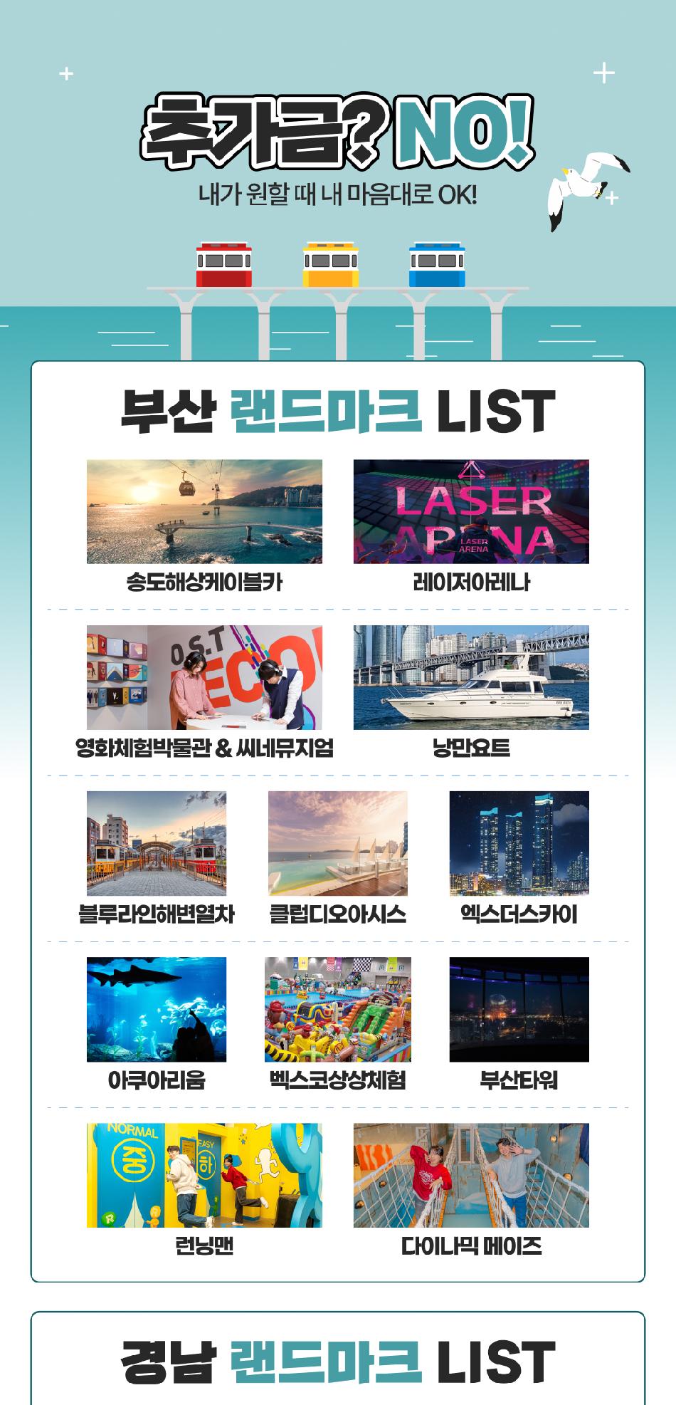 상품 상세 이미지 4