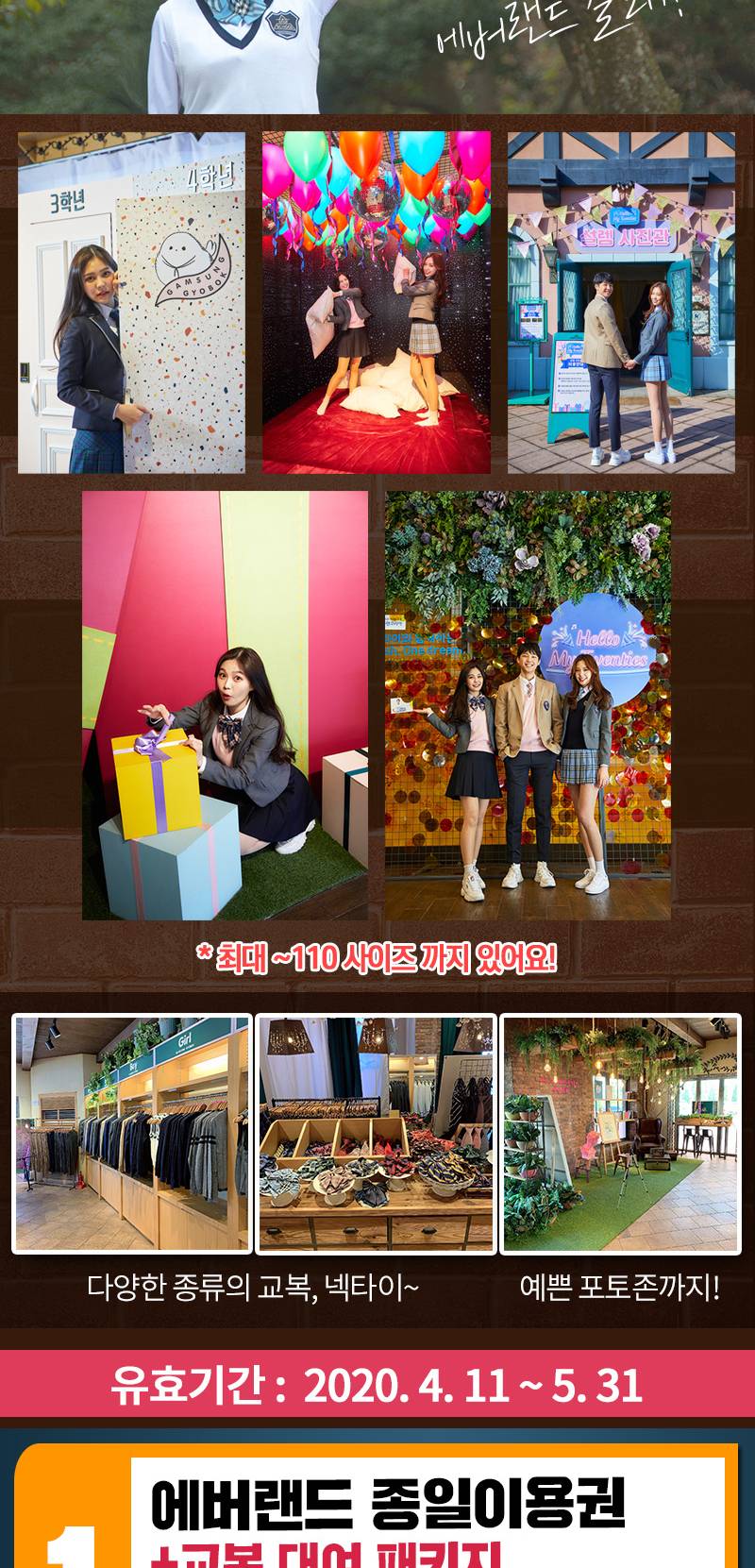 상품 상세 이미지 2