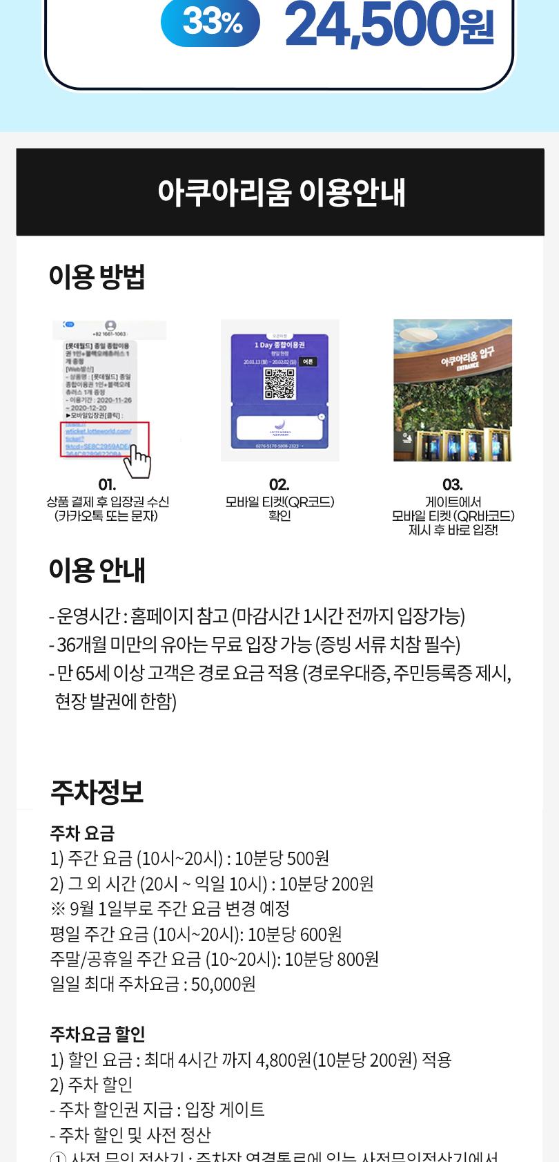 상품 상세 이미지 4