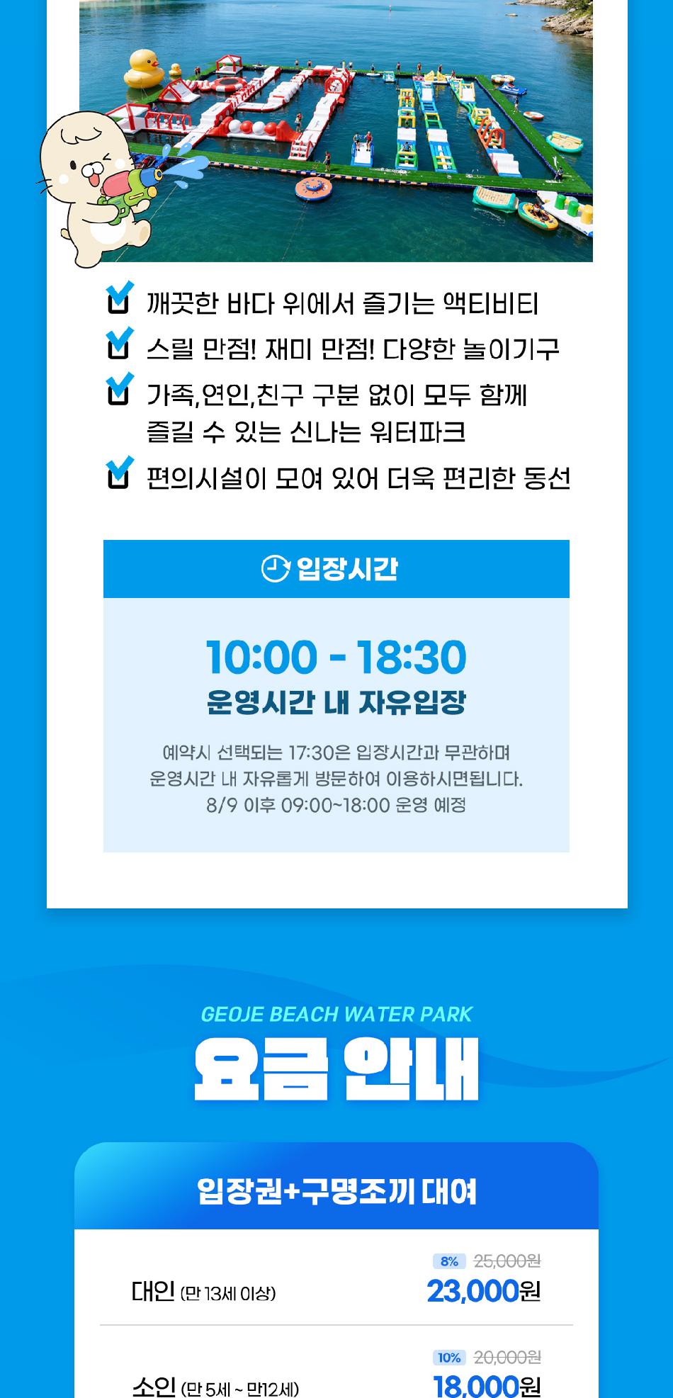 상품 상세 이미지 2