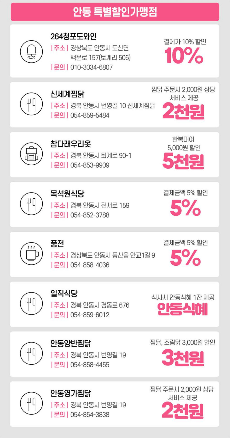 상품 상세 이미지 17