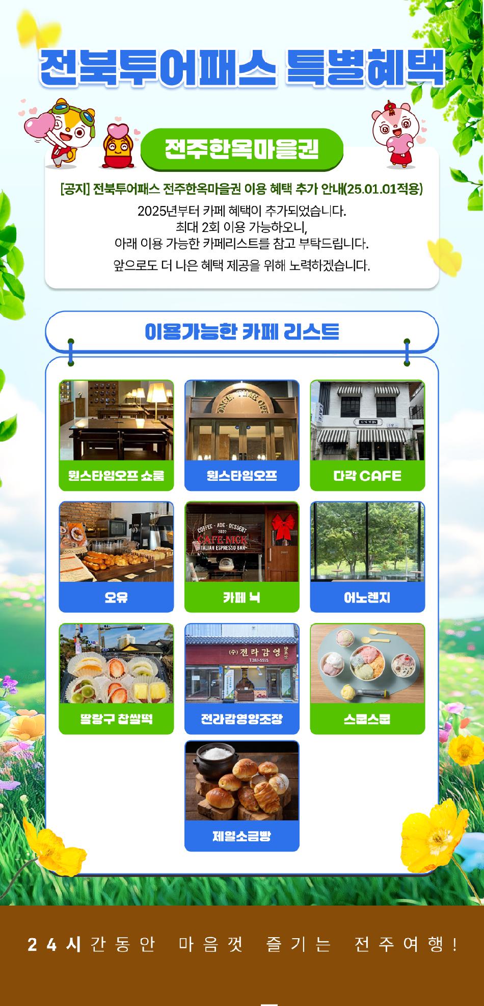 상품 상세 이미지 2