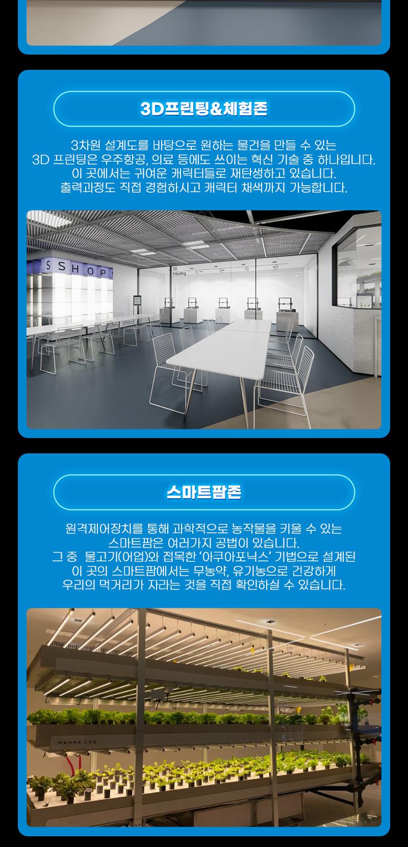 상품 상세 이미지 7