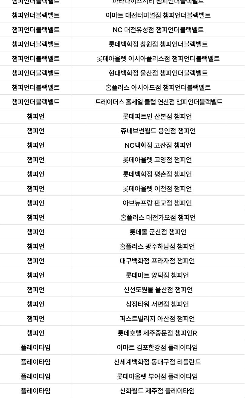 상품 상세 이미지 11
