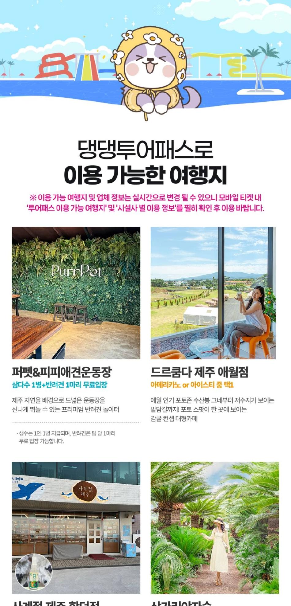 상품 상세 이미지 12