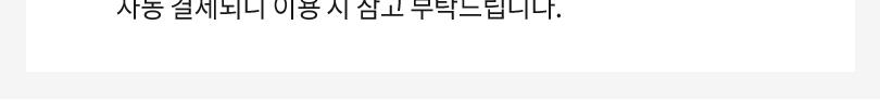 상품 상세 이미지 8
