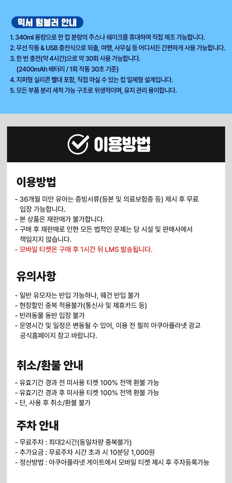 상품 상세 이미지 4