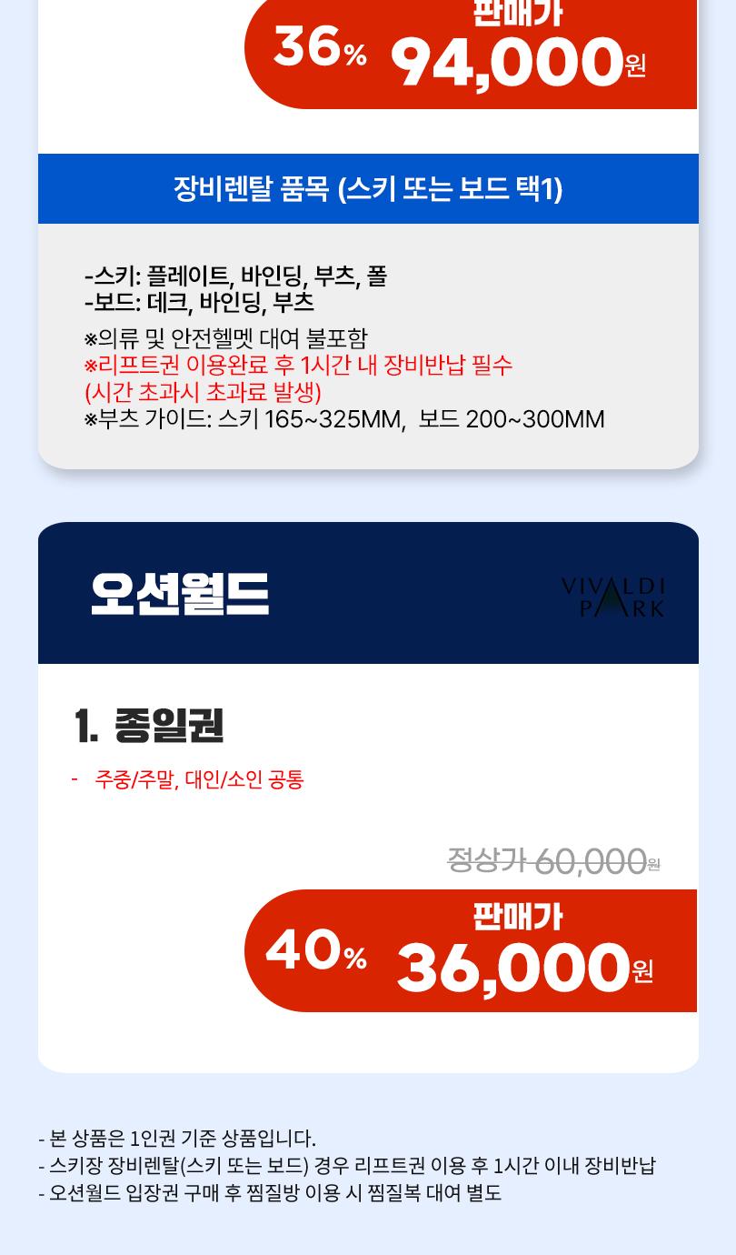 상품 상세 이미지 5