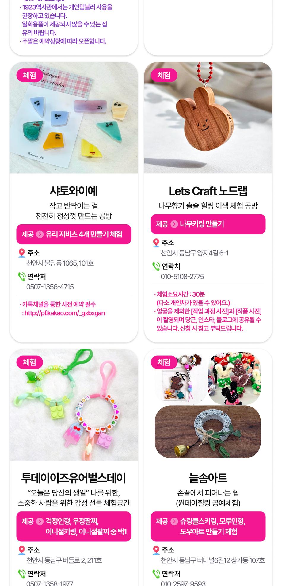 상품 상세 이미지 15