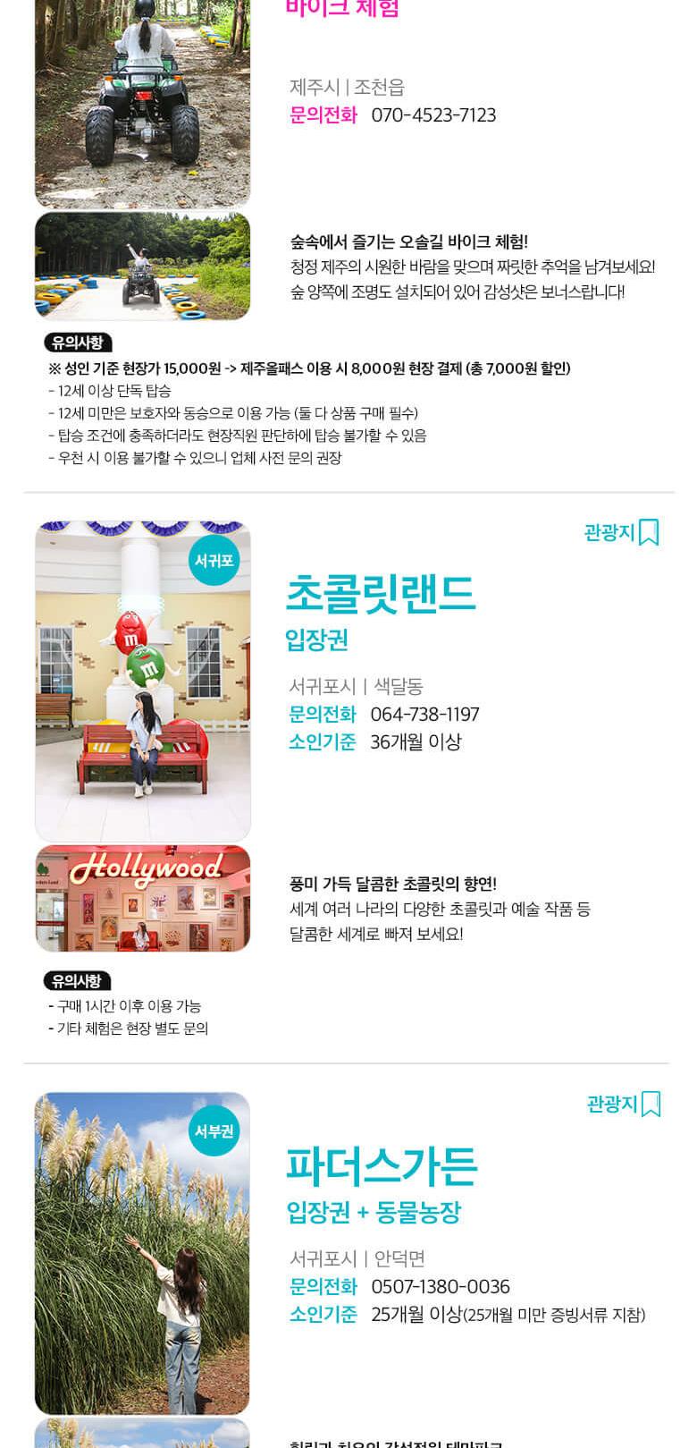 상품 상세 이미지 50