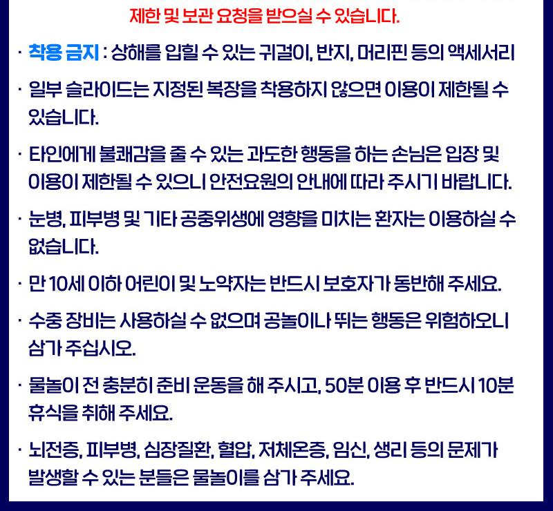 상품 상세 이미지 18