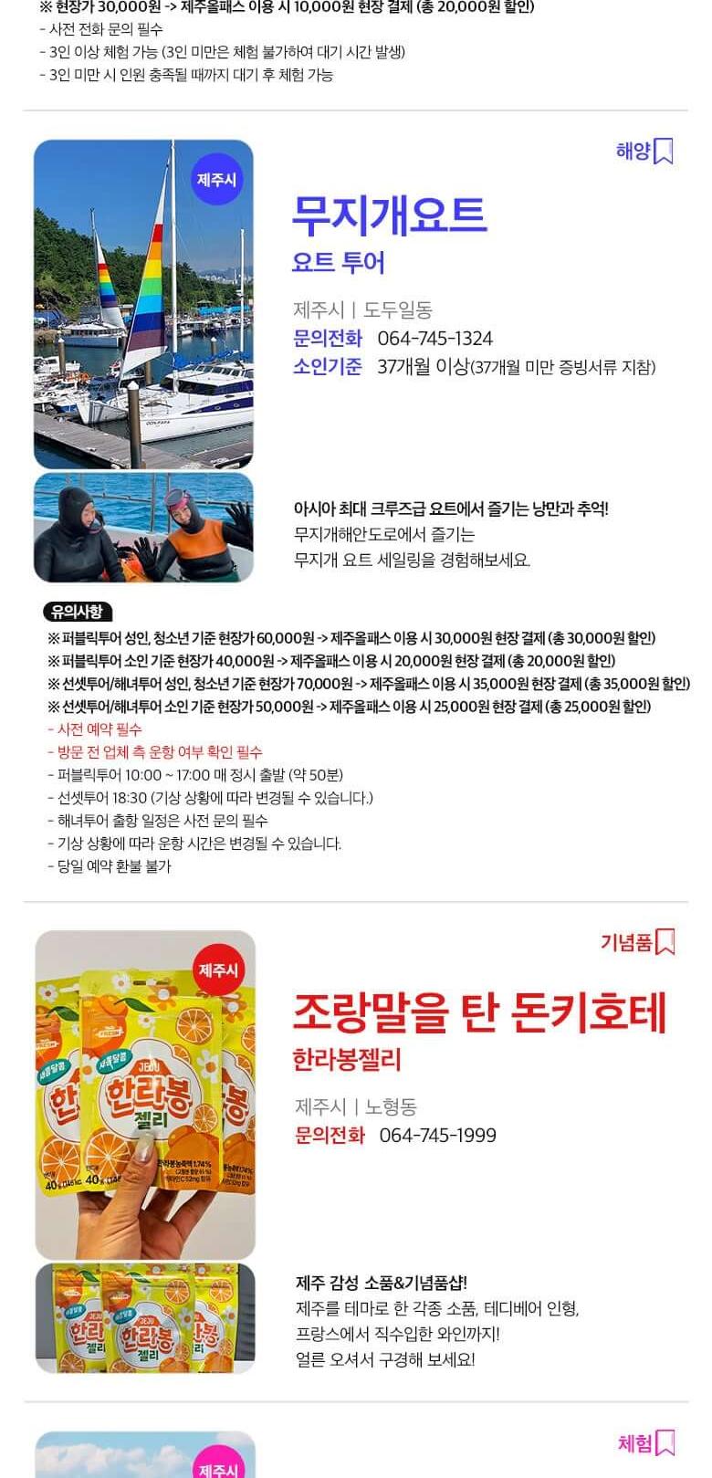 상품 상세 이미지 52