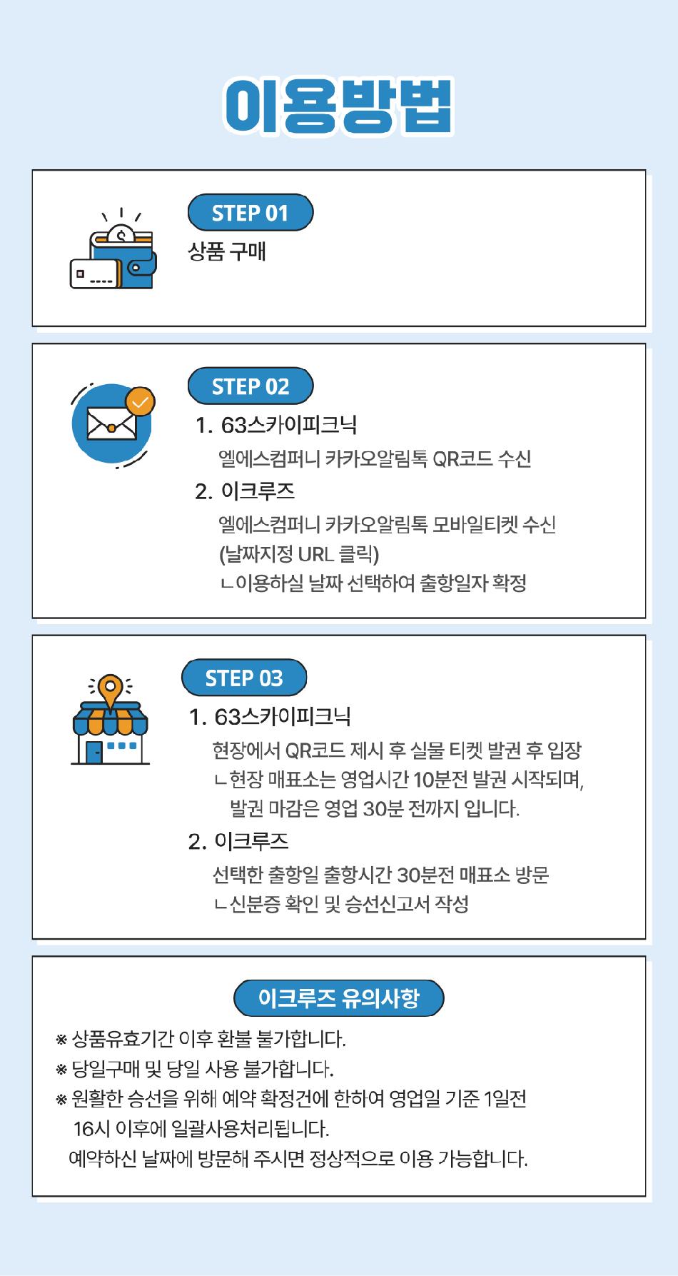 상품 상세 이미지 6