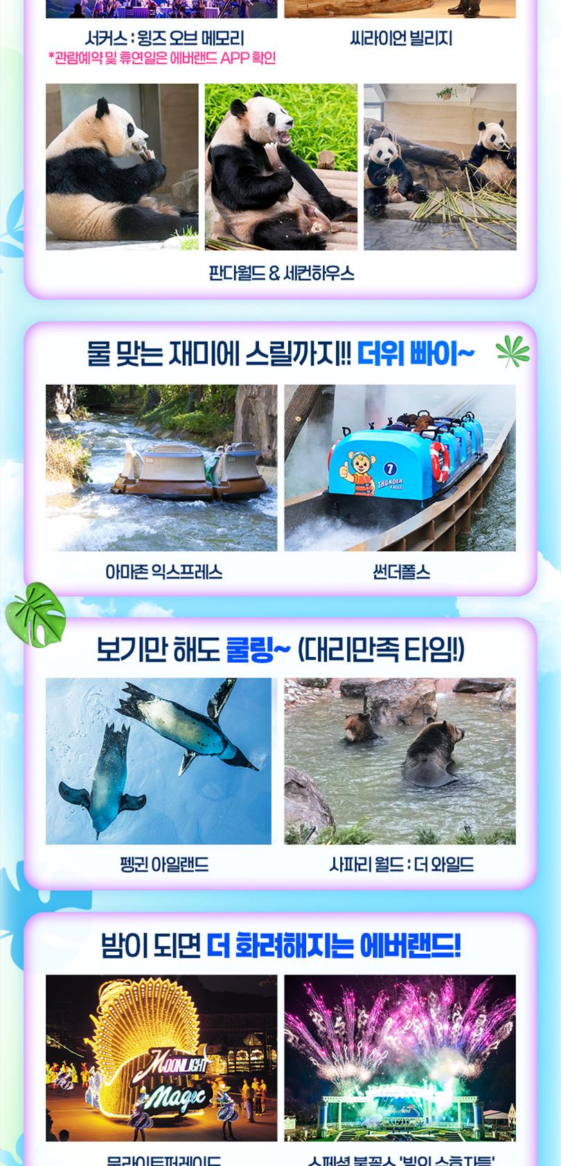 상품 상세 이미지 6