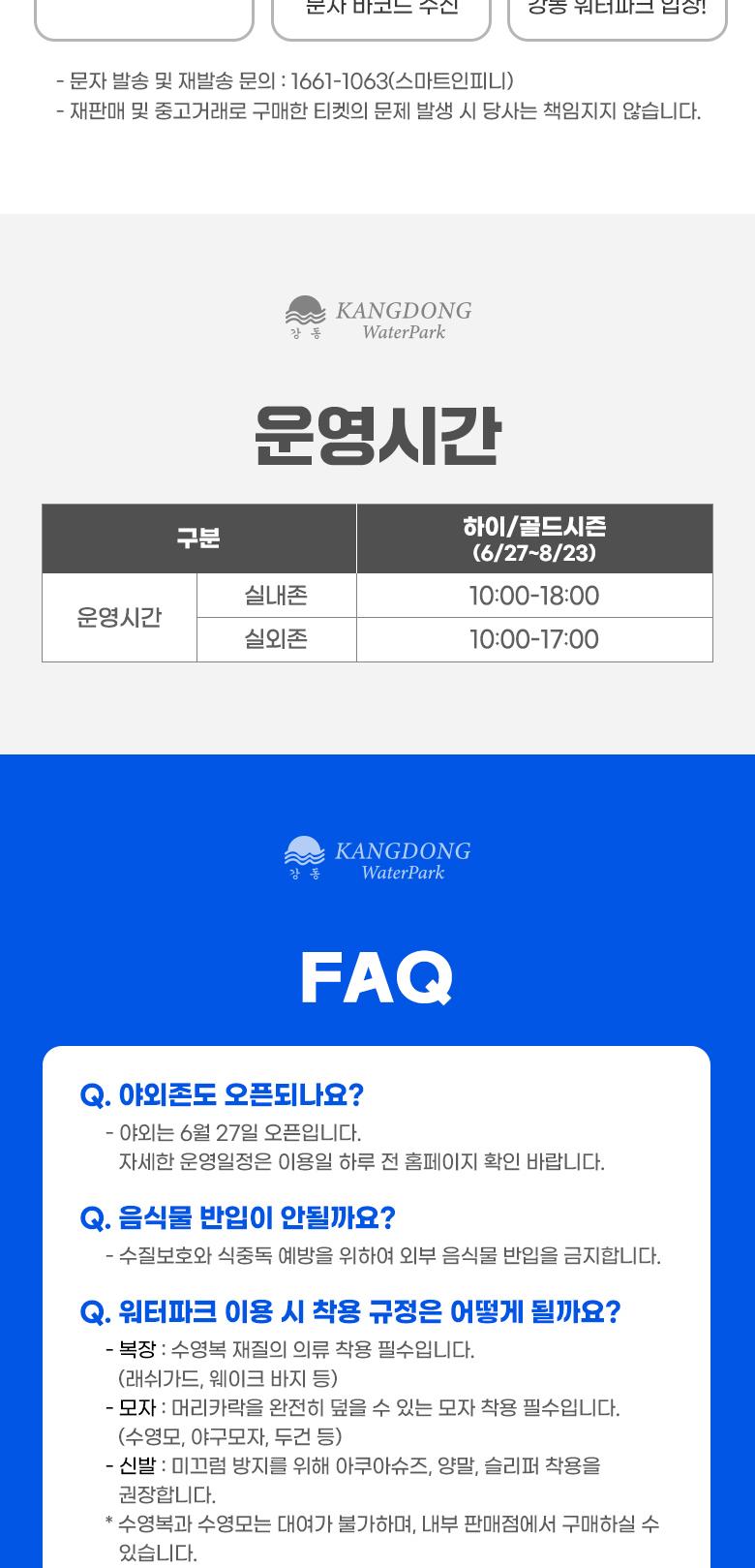 상품 상세 이미지 4
