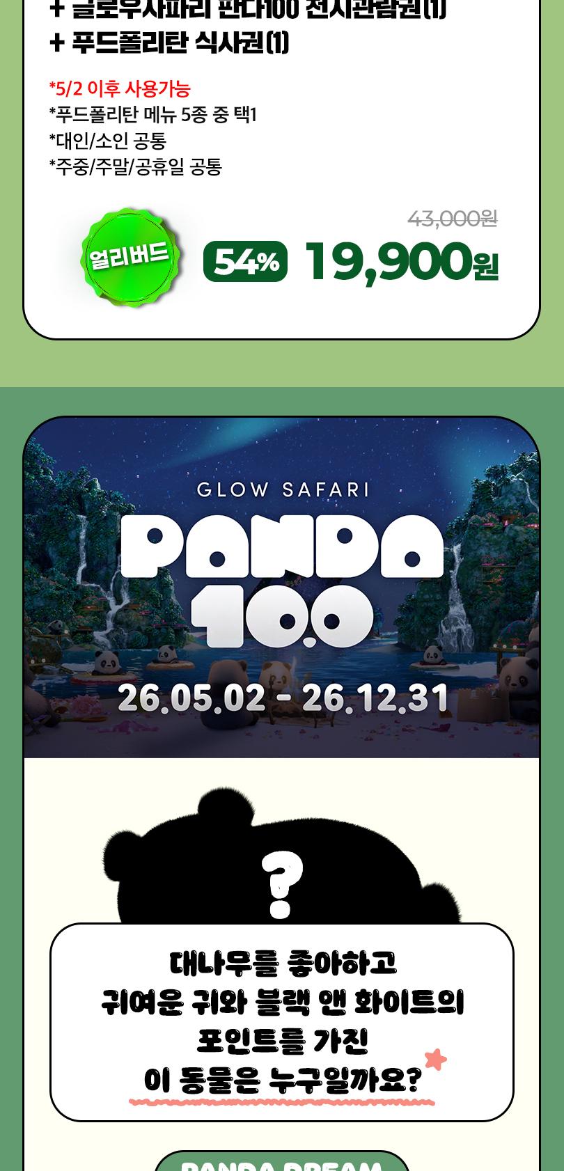 상품 상세 이미지 4