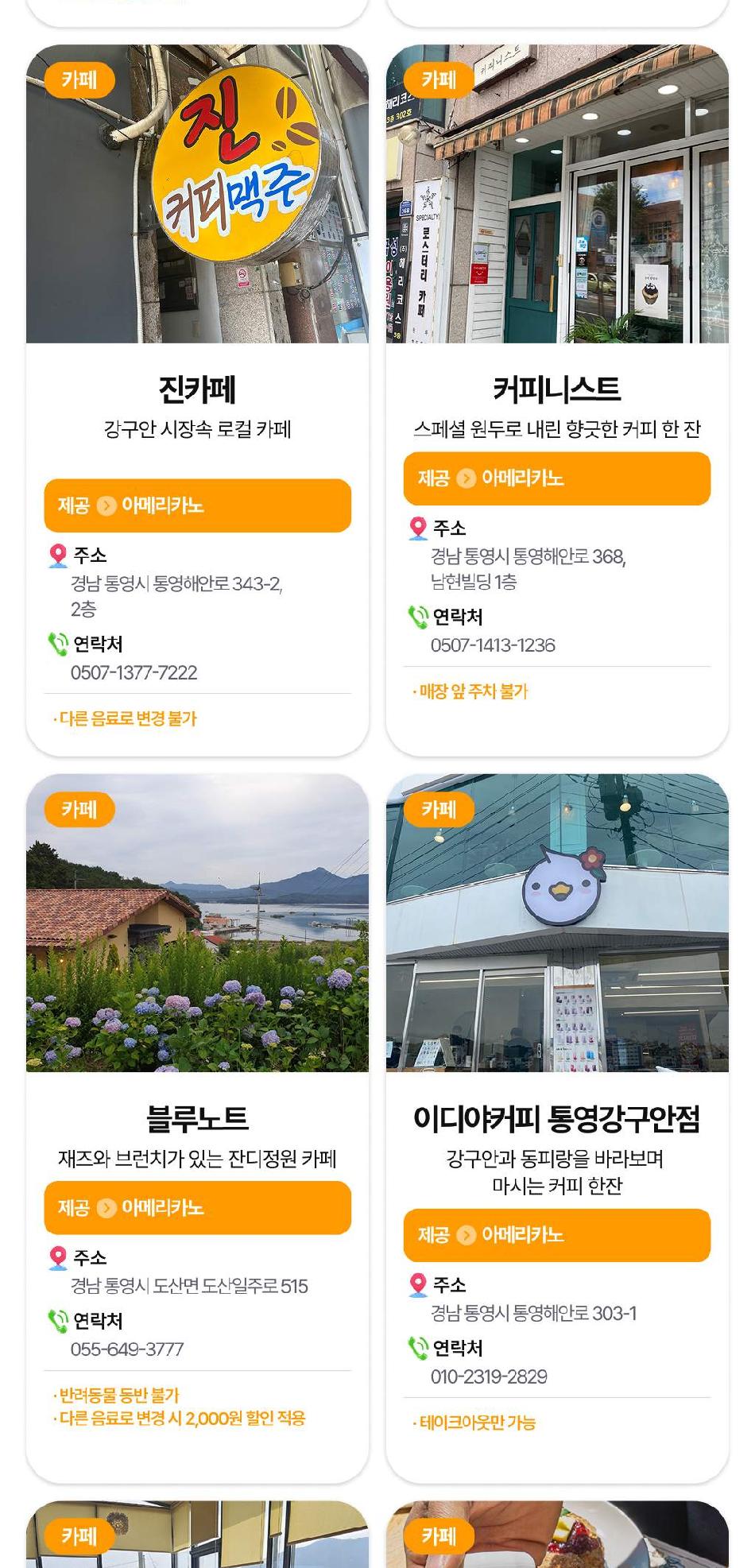 상품 상세 이미지 16